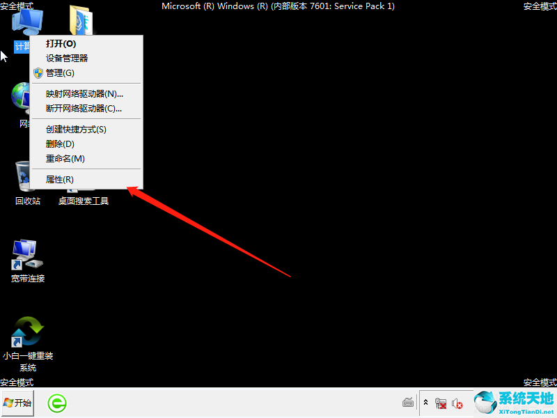 win7开机蓝屏0x0000009f(win7开机蓝屏0x0000009c修复)