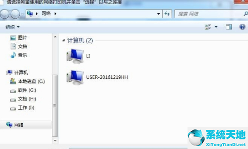 windows7旗舰版打印机共享怎么设置(win7旗舰版怎么共享打印机)