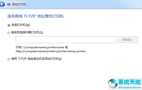 windows7旗舰版打印机共享怎么设置(win7旗舰版怎么共享打印机)