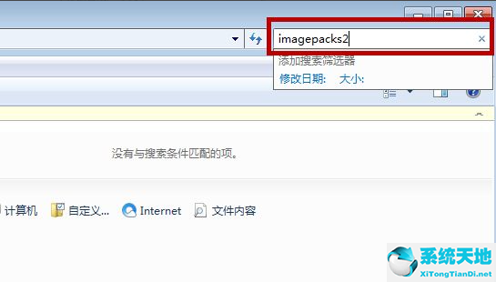 win7怎么解决dnf内存不足(dnf清理缓存指令cmd)