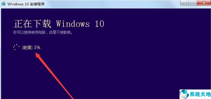 window10升级工具(win10官方升级工具)