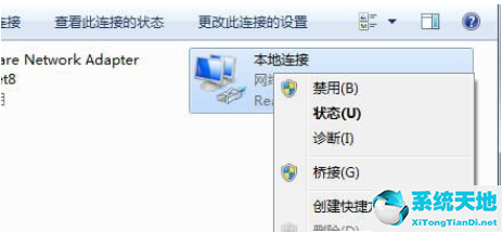 windows7默认网关不可用(win7默认网关设置好总消失)