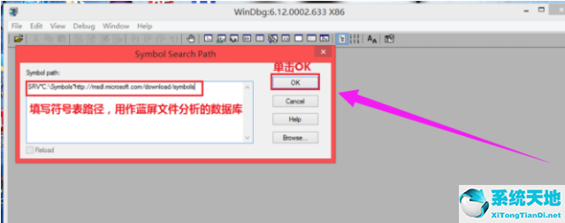 win7蓝屏系统修复(win7旗舰版蓝屏修复0x0000007b)