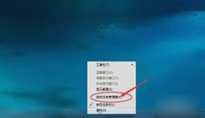 windows7资源管理器已停止工作重新启动程序(windows7资源管理器已停止工作是什么原因黑屏)