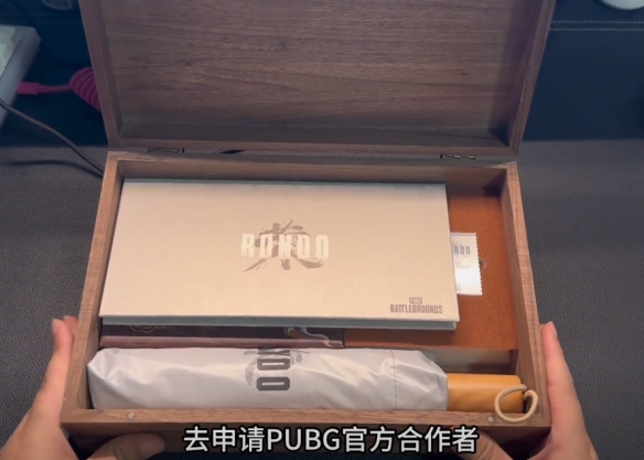 pubg荣都礼盒实物如何领取-pubg荣都礼盒实物领取方法介绍