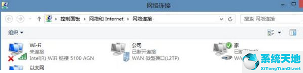 win7本地连接无法连接到网络(win7电脑本地连接连不上网怎么办)