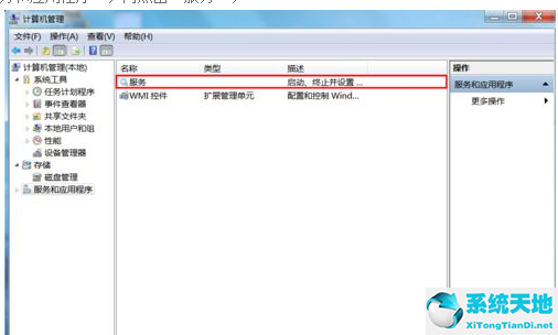 win7更新显卡驱动打不开机(win7更新显卡驱动后黑屏的解决方法)