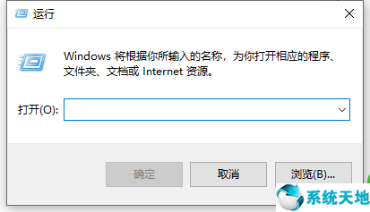 怎么打开win10系统运行命令窗口(win10怎么打开运行命令窗口)