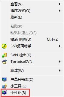 win7开启aero效果有什么用(win7的aero效果)