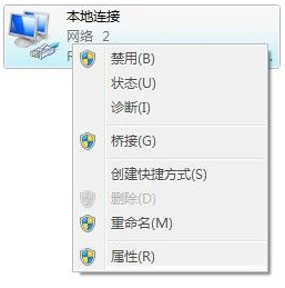 win7本地连接无法连接到网络(win7电脑本地连接连不上网怎么办)