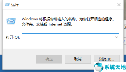 怎么打开win10系统运行命令窗口(win10怎么打开运行命令窗口)