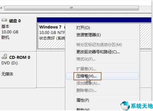 win7磁盘如何分区(win7如何给系统盘分区)