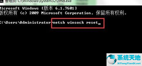 win7本地连接无法连接到网络(win7电脑本地连接连不上网怎么办)