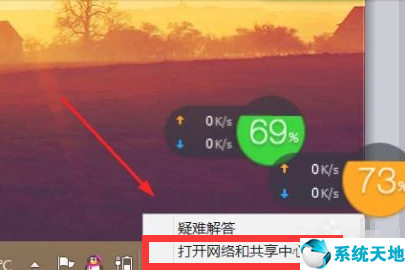 win7怎么设置无线网(win7 设置wifi)