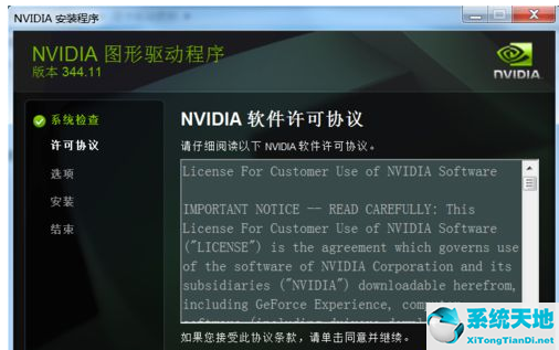 win7更新显卡驱动打不开机(win7更新显卡驱动后黑屏的解决方法)