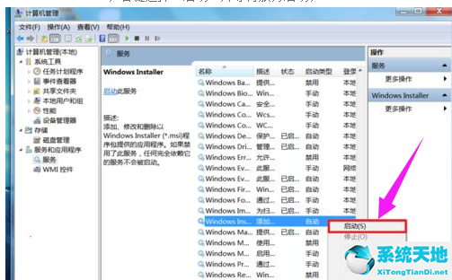 win7更新显卡驱动打不开机(win7更新显卡驱动后黑屏的解决方法)