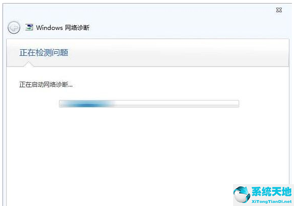 win7本地连接无法连接到网络(win7电脑本地连接连不上网怎么办)