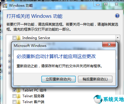 win7怎么卸载ie9安装ie8(win7彻底卸载ie8)