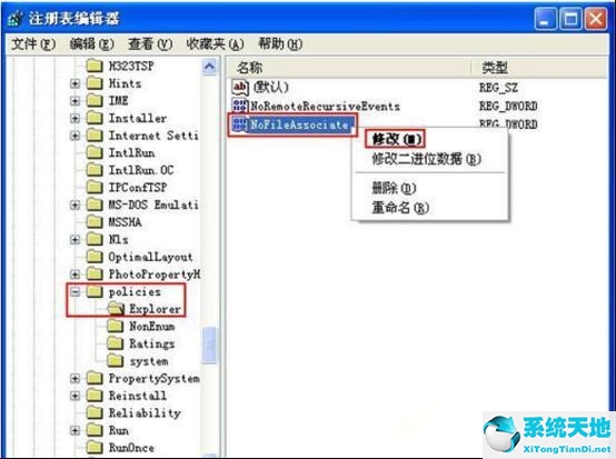 win7禁止修改时间后怎么开启(win7设置禁止删除文件夹)