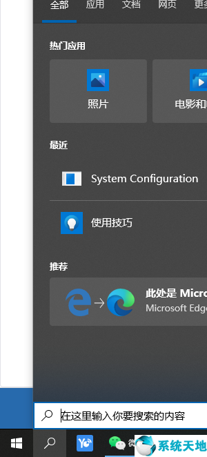 怎么打开win10系统运行命令窗口(win10怎么打开运行命令窗口)