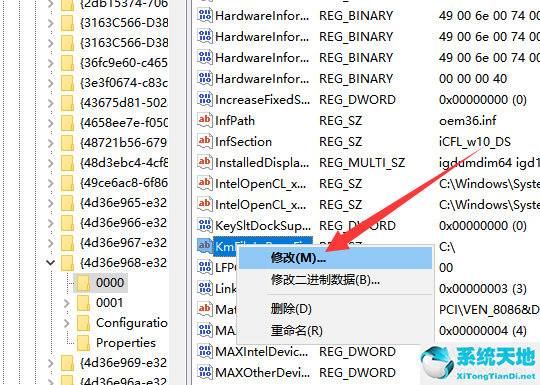 win7旗舰版调节亮度调节不见了(win7旗舰版亮度调不了怎么办?)