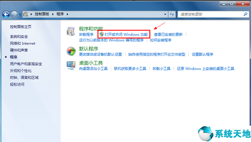 win7怎么卸载ie9安装ie8(win7彻底卸载ie8)