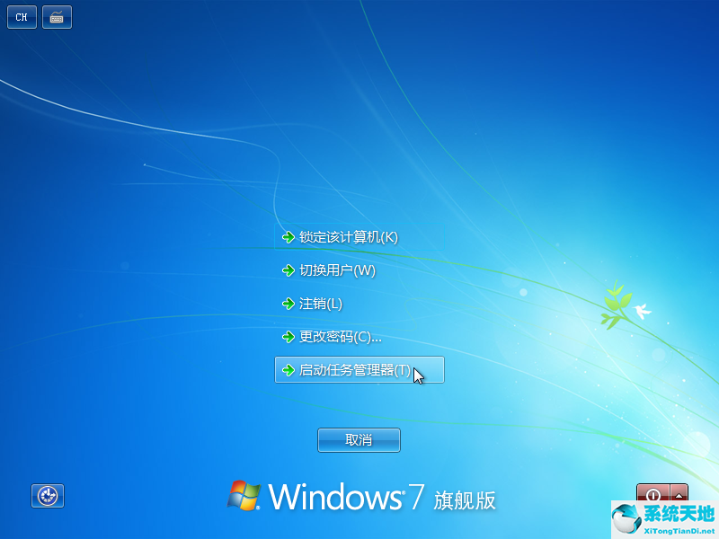 win7欢迎界面前黑屏(windows7欢迎之后黑屏)