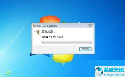 win7怎样给硬盘加密(win7怎么给硬盘加密码保护设置)