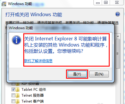 win7怎么卸载ie9安装ie8(win7彻底卸载ie8)