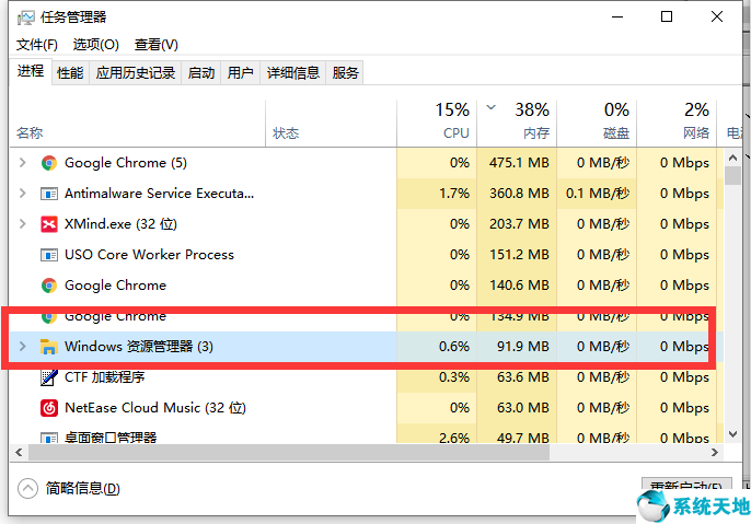 win10开始菜单栏没有反应(win10开始菜单打不开没反应怎么办)