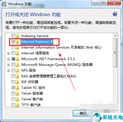 win7怎么卸载ie9安装ie8(win7彻底卸载ie8)