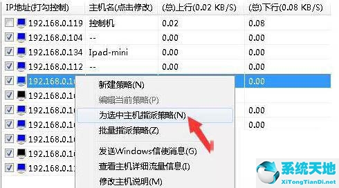 windows7局域网设置(windows7旗舰版局域网如何共享)