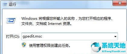 windows7旗舰版打不开软件(win7提示无法打开这些文件)