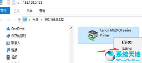 win10局域网搜索不到共享打印机(win10专业版在局域网中搜索不到打印机设备)