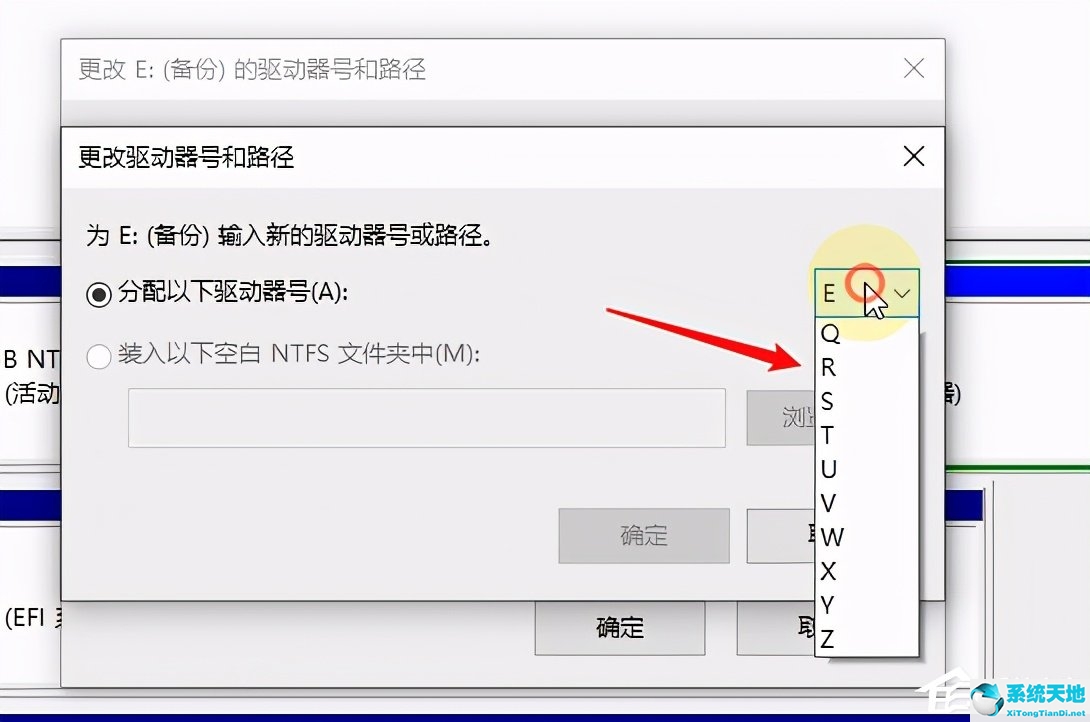 win10修改硬盘盘符(win10如何更改磁盘盘符)