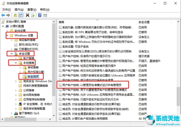 window10专业版怎么更改管理员名称(win10专业版添加管理员账号后无法登录)