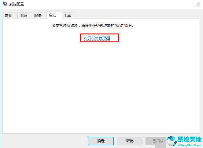 win10打开设置系统闪退(win10专业版一打开设置就闪退怎么办呀)