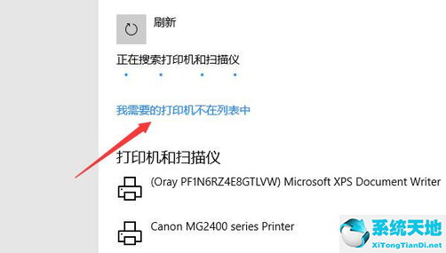 win10局域网搜索不到共享打印机(win10专业版在局域网中搜索不到打印机设备)