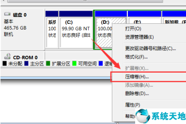 win7硬盘分区工具(win7系统硬盘分区教程)