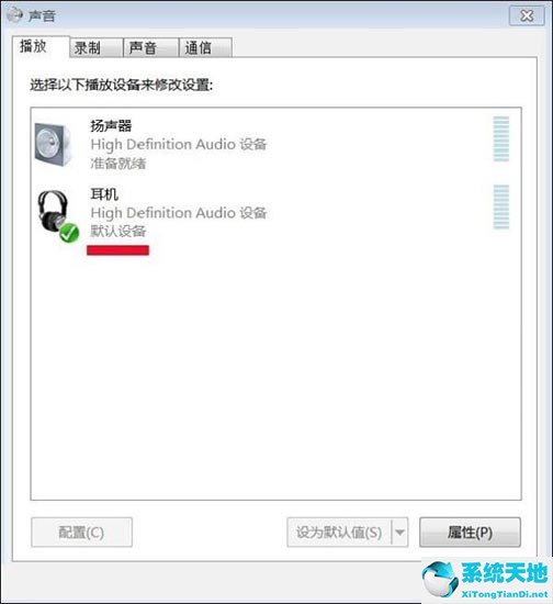 win7旗舰版未安装音频设备怎么办?(win7未安装任何音频输出设备怎么办)