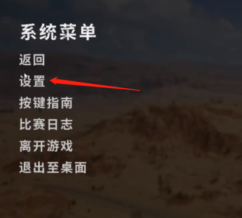 pubg设置怎么调好压枪-pubg压枪设置推荐