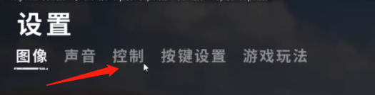 pubg设置怎么调好压枪-pubg压枪设置推荐