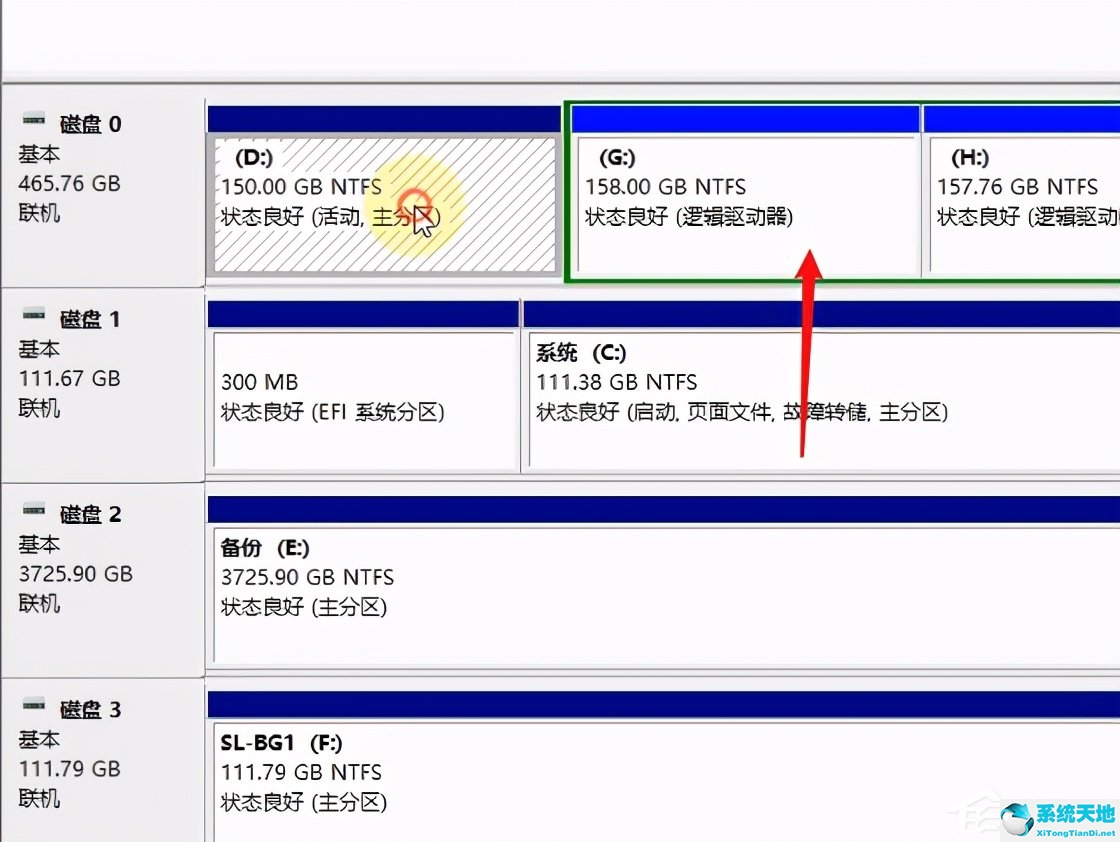 win10修改硬盘盘符(win10如何更改磁盘盘符)