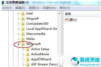 win7一打开浏览器就死机(win7旗舰版网页打不开怎么办)