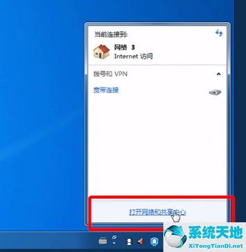 win10和win7如何共享打印机(win10系统和win7系统如何共享打印机)