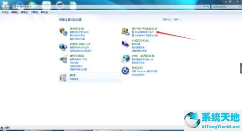 win7怎么删除用户账户(win7旗舰版如何删除用户)