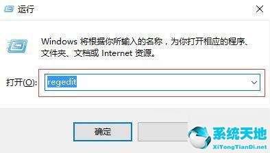 桌面右键新建没有office2010(windows10电脑右键新建没有word和excel怎么办)