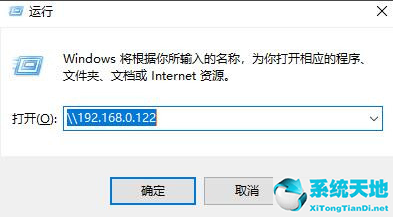 win10局域网搜索不到共享打印机(win10专业版在局域网中搜索不到打印机设备)