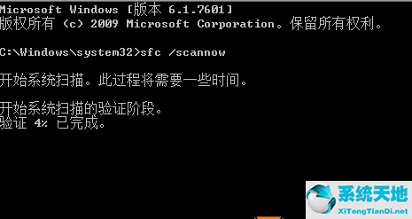 win10打开设置系统闪退(win10专业版一打开设置就闪退怎么办呀)