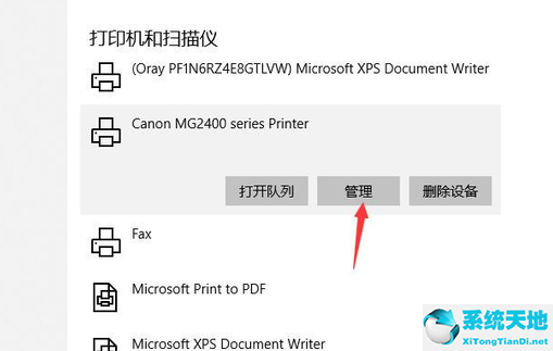 win10局域网搜索不到共享打印机(win10专业版在局域网中搜索不到打印机设备)